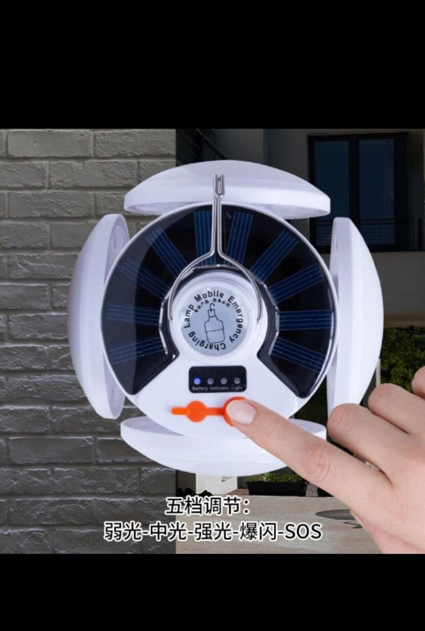 FOCO SOLAR TIPO PELOTA